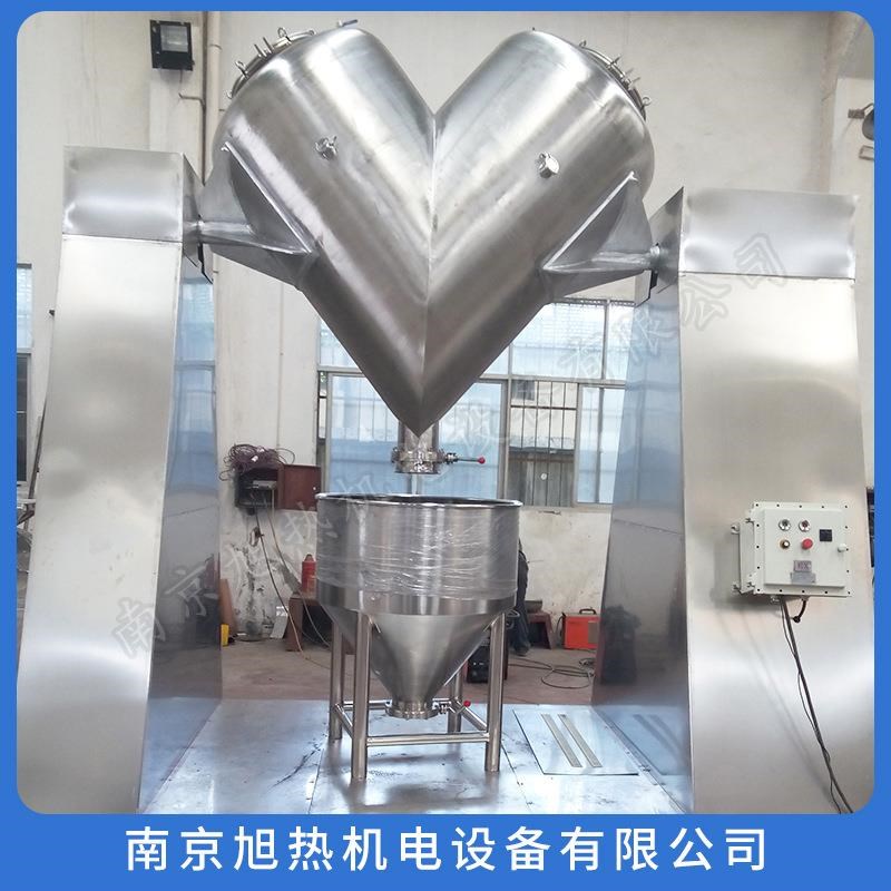 V型混合机VH-1000 全s容积1000L 304材质 混合时间控制 混合设备