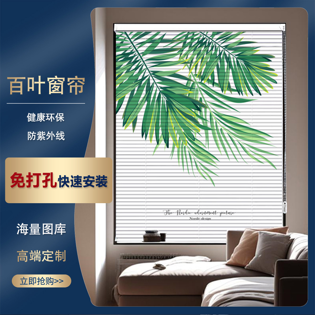 免打孔铝合金百叶帘厨房卫生间客厅卧室全遮阳帘遮光防晒隔热卷帘