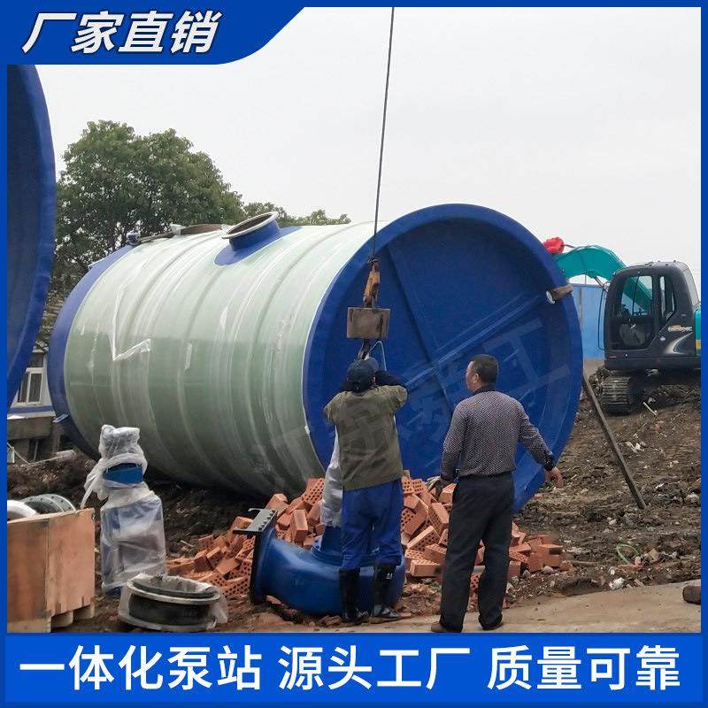 湖南一体化污水提升泵站 一体污水提升泵站 江苏舜工污水提升泵站,五金/工具,水质污染防治设备,淘宝优惠券,粉丝福利购,淘宝优惠卷