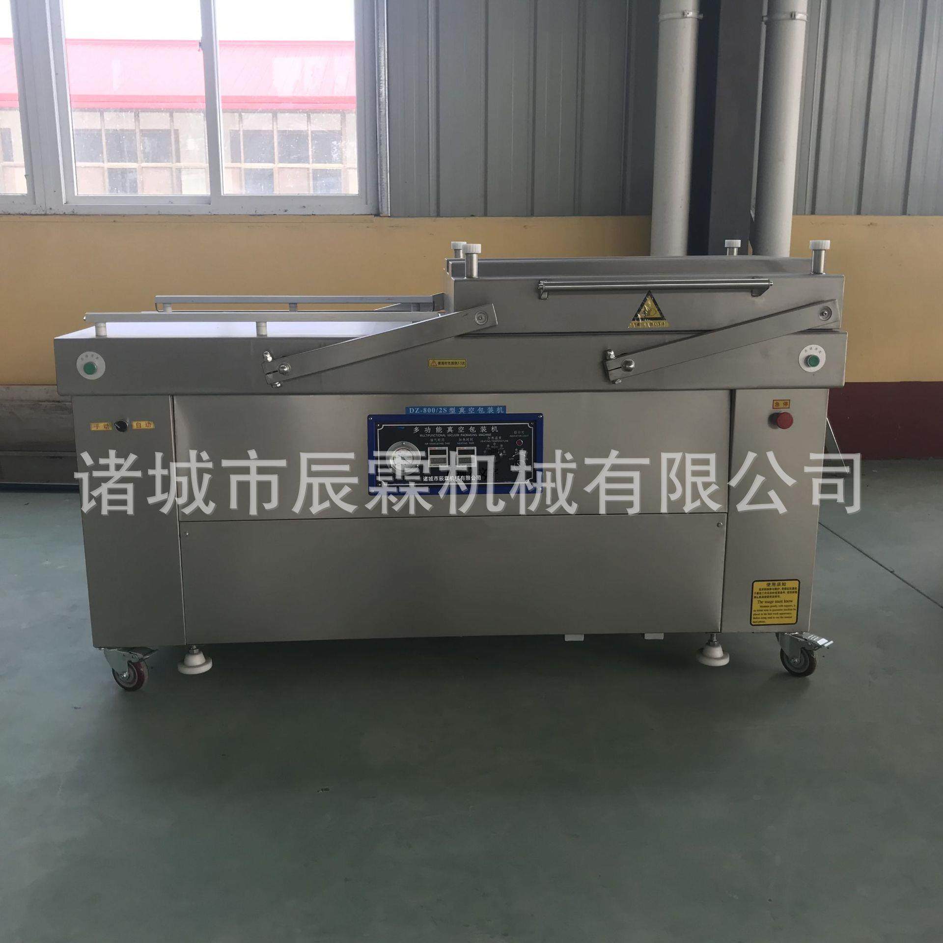 600型双室真空包装机 带鱼海产品真空包装机 韩国泡菜真空包装机