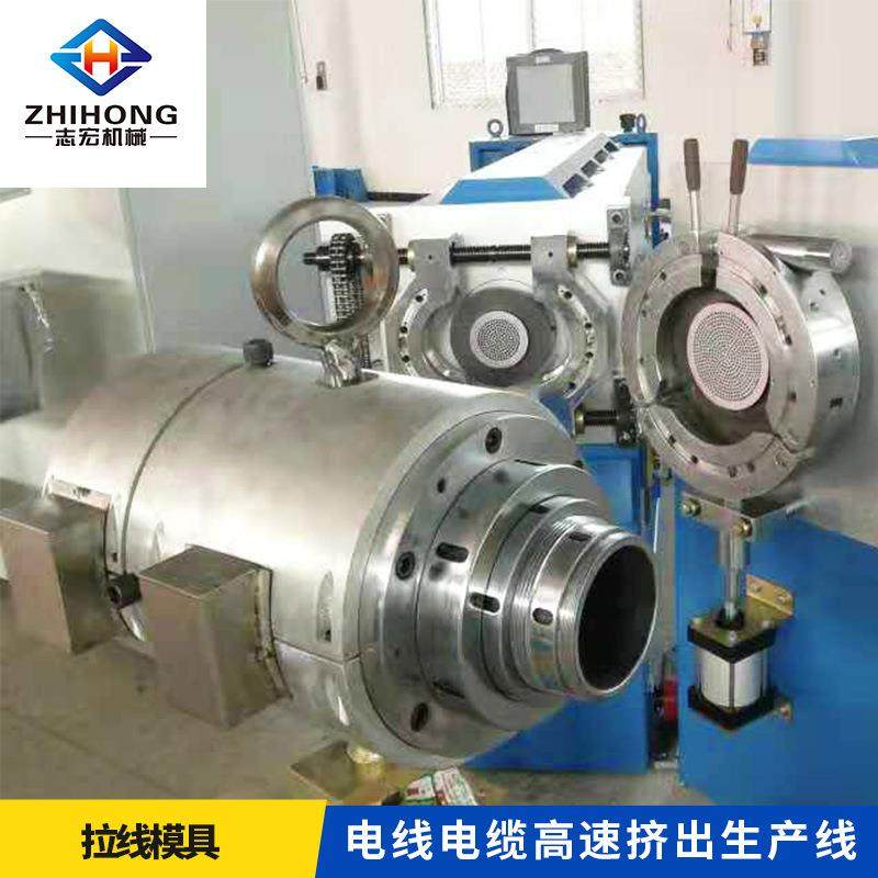 电线电缆挤出机模头模具 铜丝 钢丝包塑押出机 家电 可调免调机头,标准件/零部件/工业耗材,模具,淘宝优惠券,粉丝福利购,淘宝优惠卷