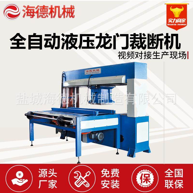 爬行垫xpe裁断机 儿童拼图爬爬垫裁切机鞋垫下料机精密四柱裁断机,纺织面料/辅料/配套,皮革加工设备,淘宝优惠券,粉丝福利购,淘宝优惠卷