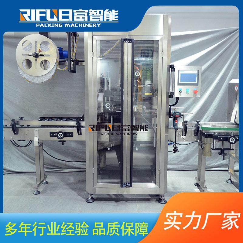 全自动套标收缩机 辣椒酱玻璃瓶套冒收缩机 饮品塑料瓶套标收缩机,五金/工具,贴标机,淘宝优惠券,粉丝福利购,淘宝优惠卷