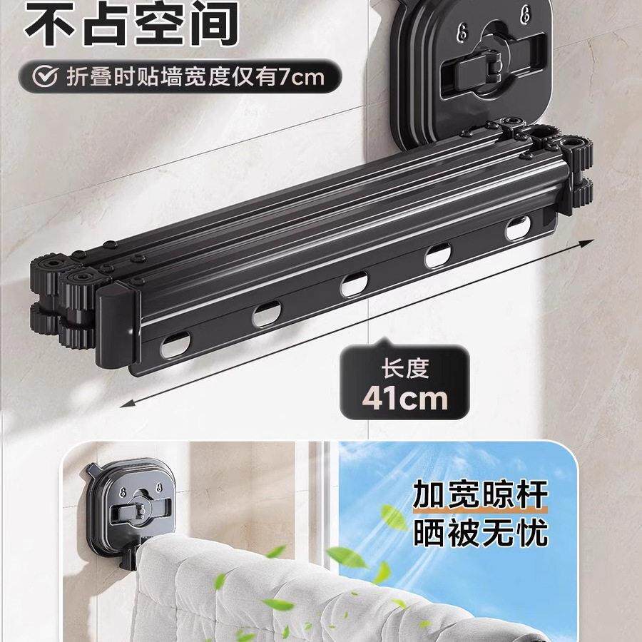 日系吸盘折叠晾衣架飘窗凉衣架室内隐形挂衣服架子阳台家用伸缩晾