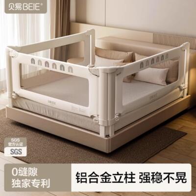 贝易彩虹经典床围栏宝宝防摔防护栏儿童床边挡板婴儿加高床围护栏