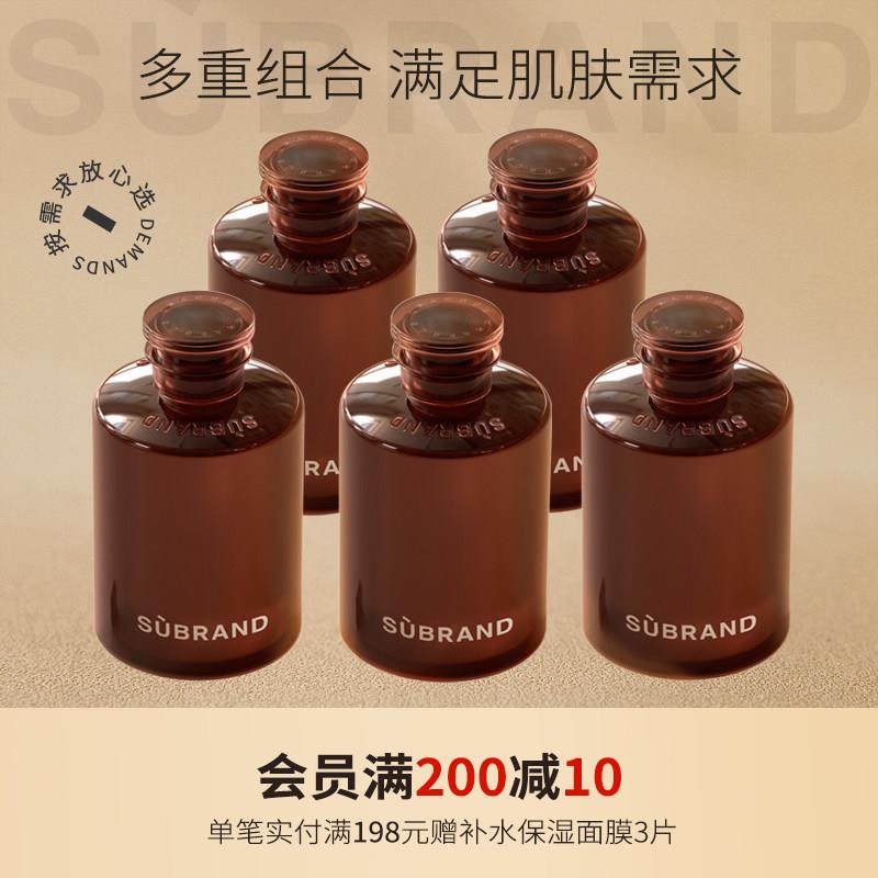 【多纯露组合】玫瑰茶树马迷薰衣草积雪草花水宿系之源湿敷爽肤水