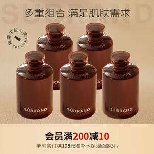 【多纯露组合】玫瑰茶树马迷薰衣草积雪草花水宿系之源湿敷爽肤水