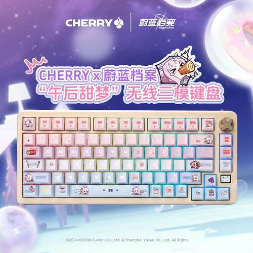 CHERRY联名蔚蓝档案午后甜梦PIXIU75无线三模客制化机械键盘女生