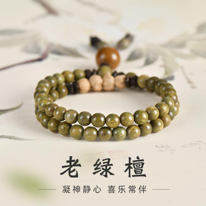 沉水级天然老绿檀木手串女款新中式国风百香籽双圈佛珠木质手链男