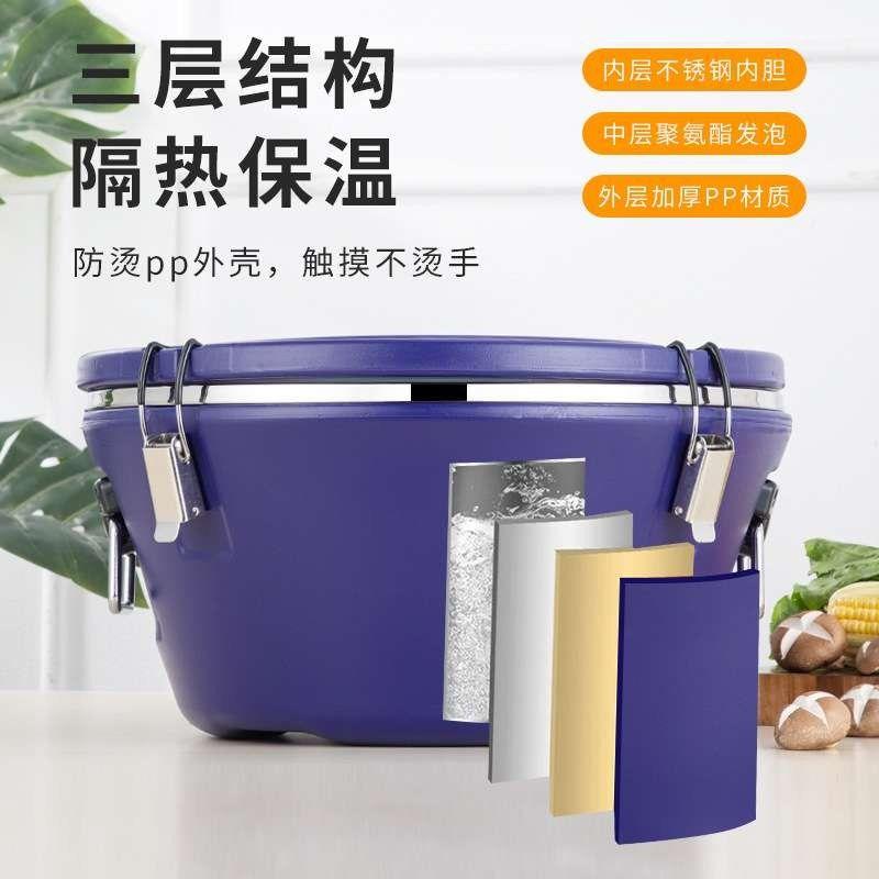 不锈钢保温桶保温盒商用保温套装食堂运输冰桶饭店饭桶冷藏桶
