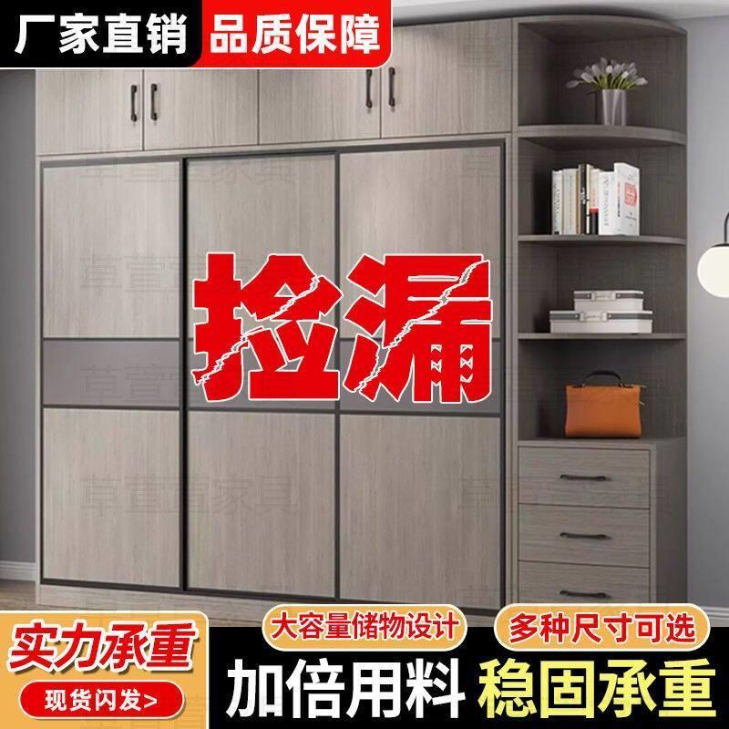 卧室衣柜家用拉门衣柜现代简约儿童衣柜带抽屉出租屋衣整体橱柜卧