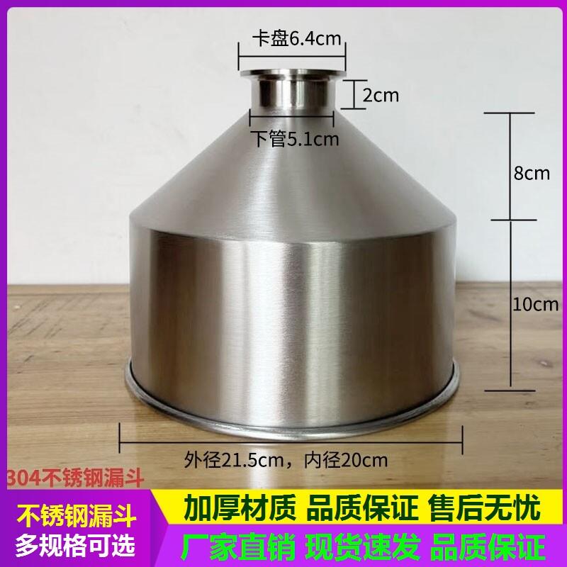 不锈钢漏斗车间商用滤网液体筒锥形定制进料桶工业膏体灌装机料斗