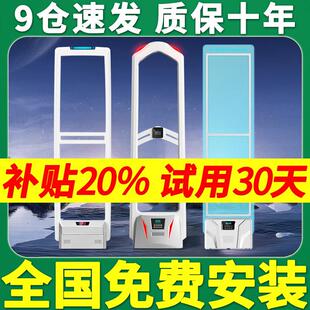 超市防盗警报器服装店声磁感应安检门禁百货商品压克力防偷盗磁门