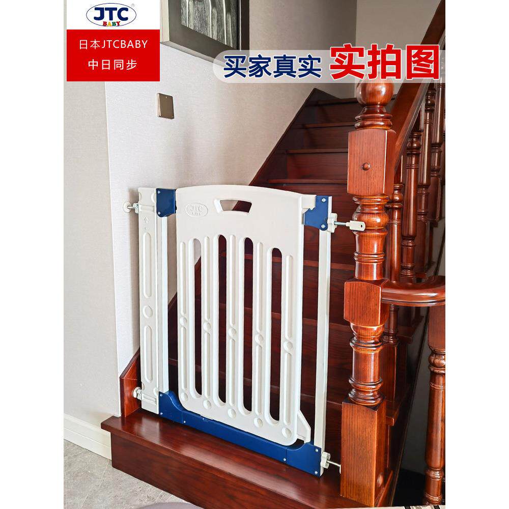 jtcbaby楼梯护栏门槛儿童防护栏宠物围栏防猫门栏自动关门