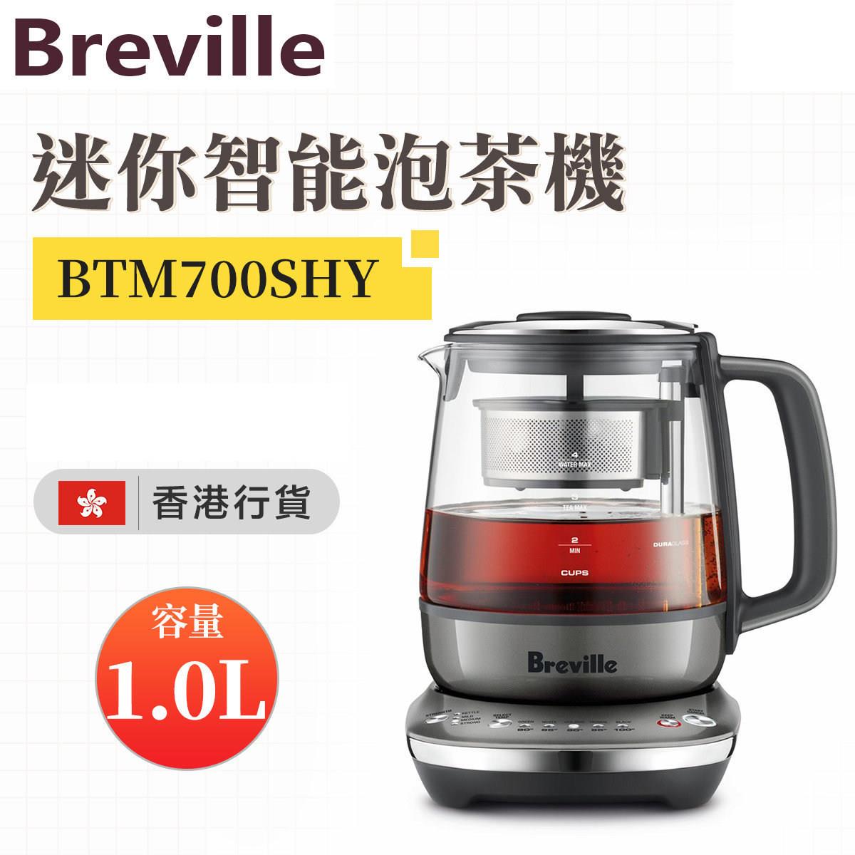 Breville/铂富 BTM800 1.5L玻璃电热水壶 1升BTM700SHY泡茶养生壶
