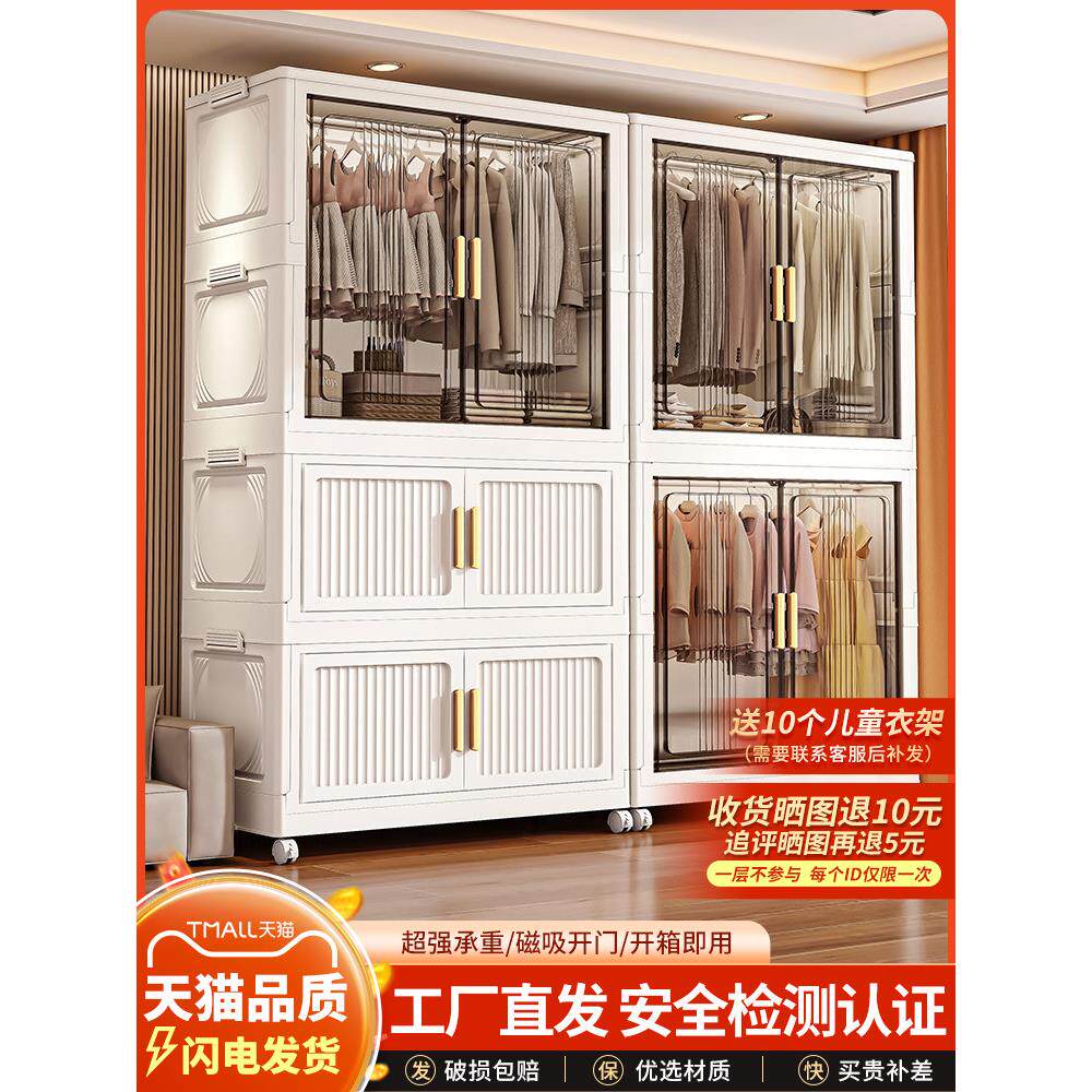 宝宝衣柜家用免安装婴儿小衣橱卧室儿童衣服收纳柜简易衣物储物柜
