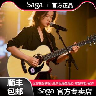 SAGA萨迦吉他初学者sf600民谣吉他入门电箱款木吉他入门老师推荐