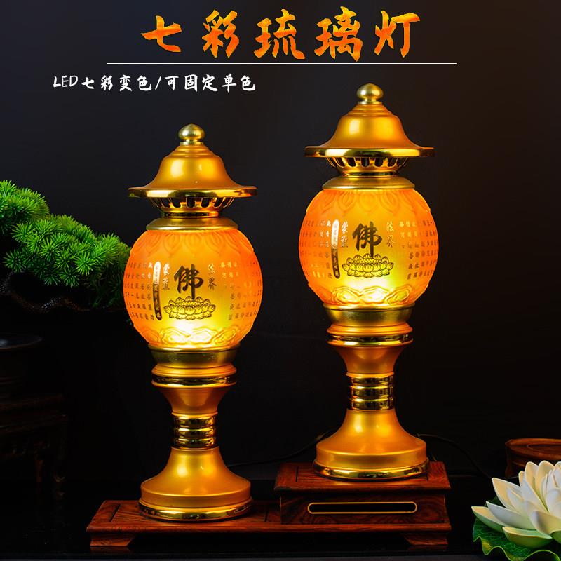 佛前 LED琉璃莲花灯供灯家用供奉插电蜡烛财神灯供佛灯关公长明灯
