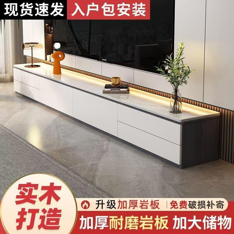 岩板茶几电视柜电视柜落地组合小户型客厅茶几新款电视柜墙柜地柜
