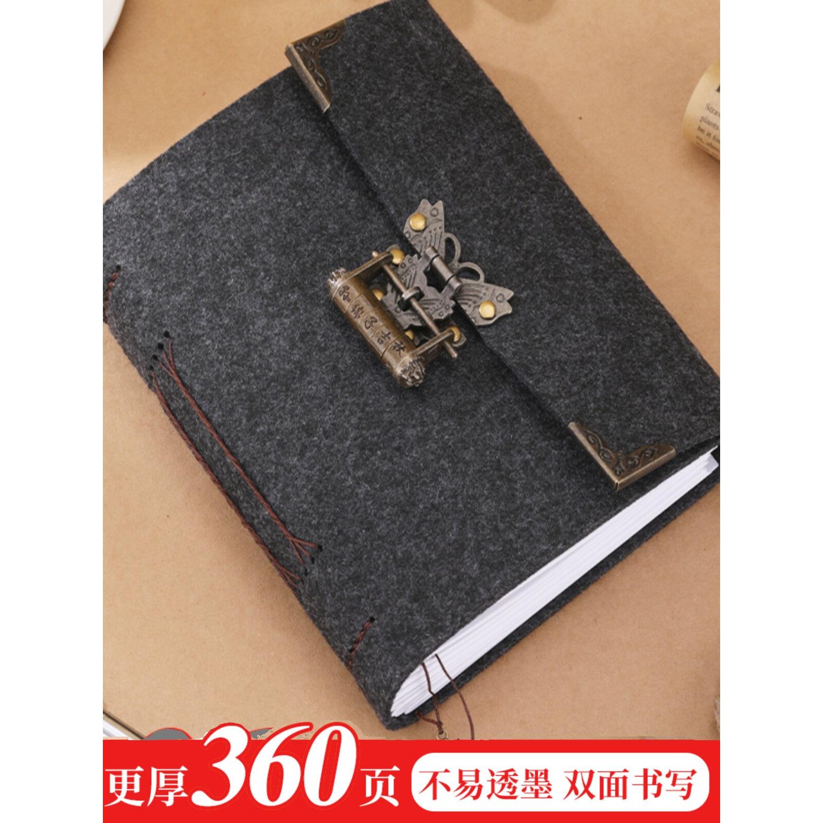 丝印记事本密码私人日记商务工作笔记古风写生画册牛皮纸画册