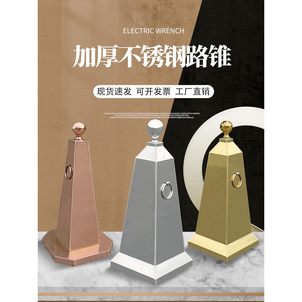 不锈钢冰淇淋蛋筒定制加重垂直运输无停车位道路蛋筒请勿停放路障