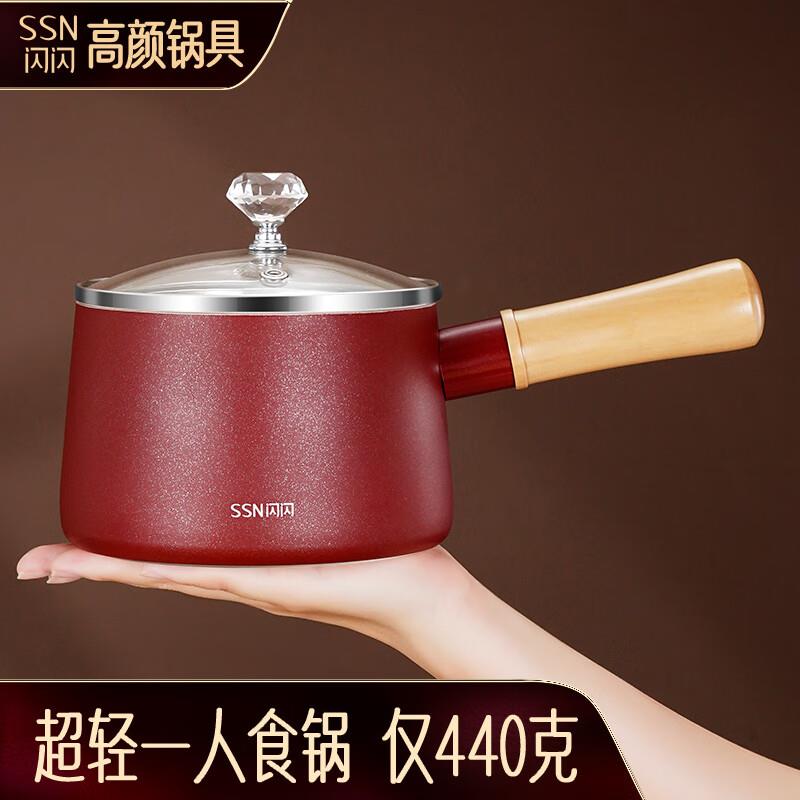 小奶锅煮锅泡面锅煮面锅陶瓷锅平底锅宝宝副食品锅小锅超轻锅电磁