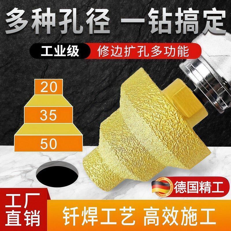 宝塔钻金刚石瓷砖打孔钻头角磨机电钻钻孔磨边工具打磨升级款新