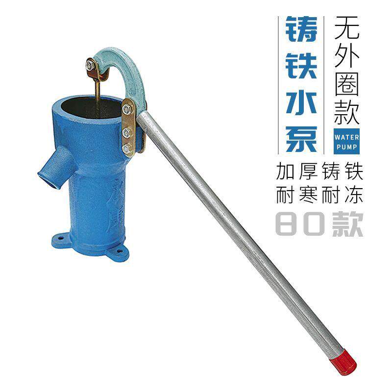 井水手摇压水器家用吸水泵抽水压头整套灌溉摇水井铸铁不锈钢泵子
