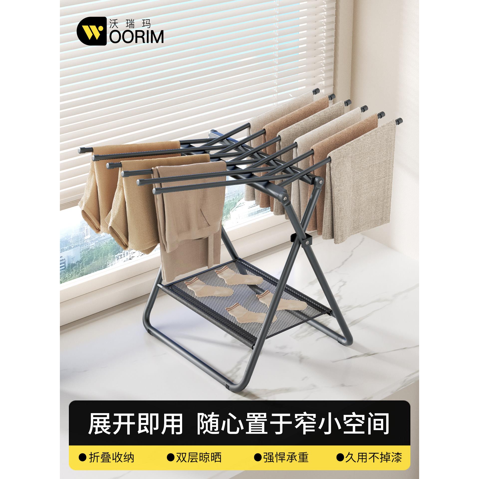 飘窗晾衣架家用迷你小型小阳台折叠晾衣杆窗台小尺寸落地晒衣架