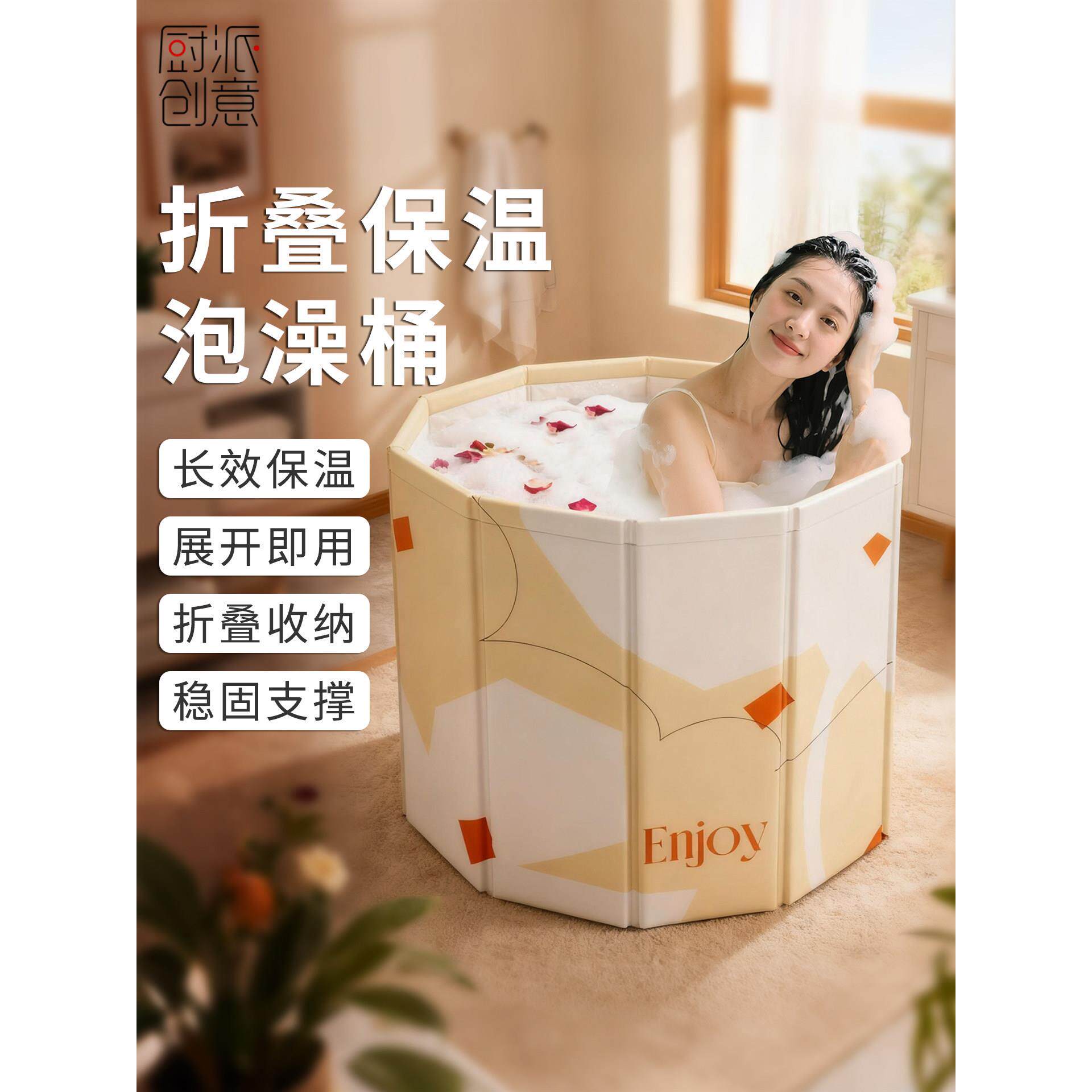 免安装折叠泡澡桶大人家用可坐沐浴桶小户型宝宝泡澡游泳洗澡盆