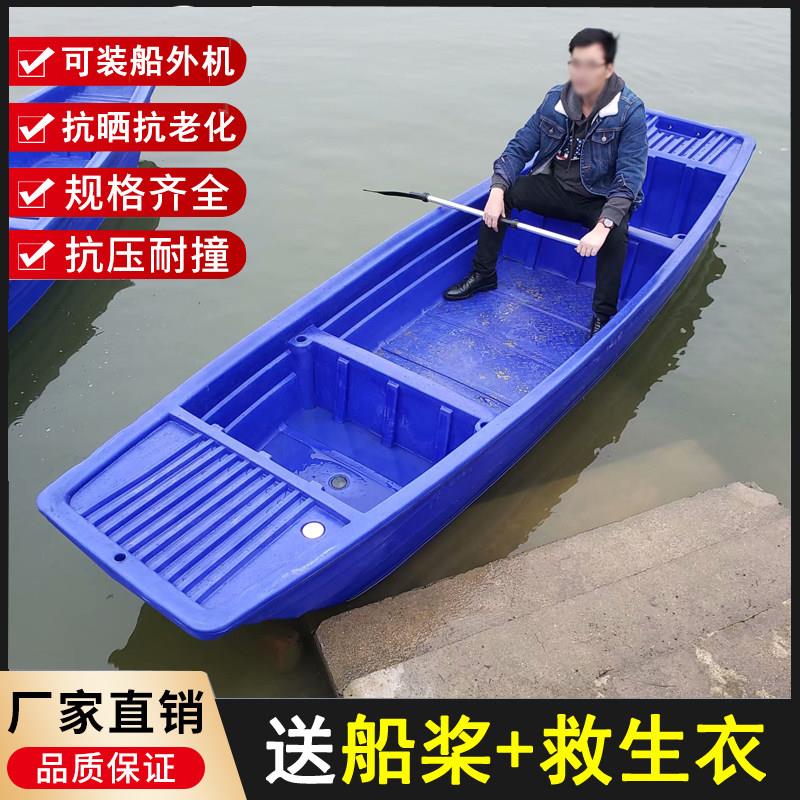 牛筋塑料船渔船小船双层加厚pe钓鱼船塑胶冲锋舟橡皮艇养殖保洁船