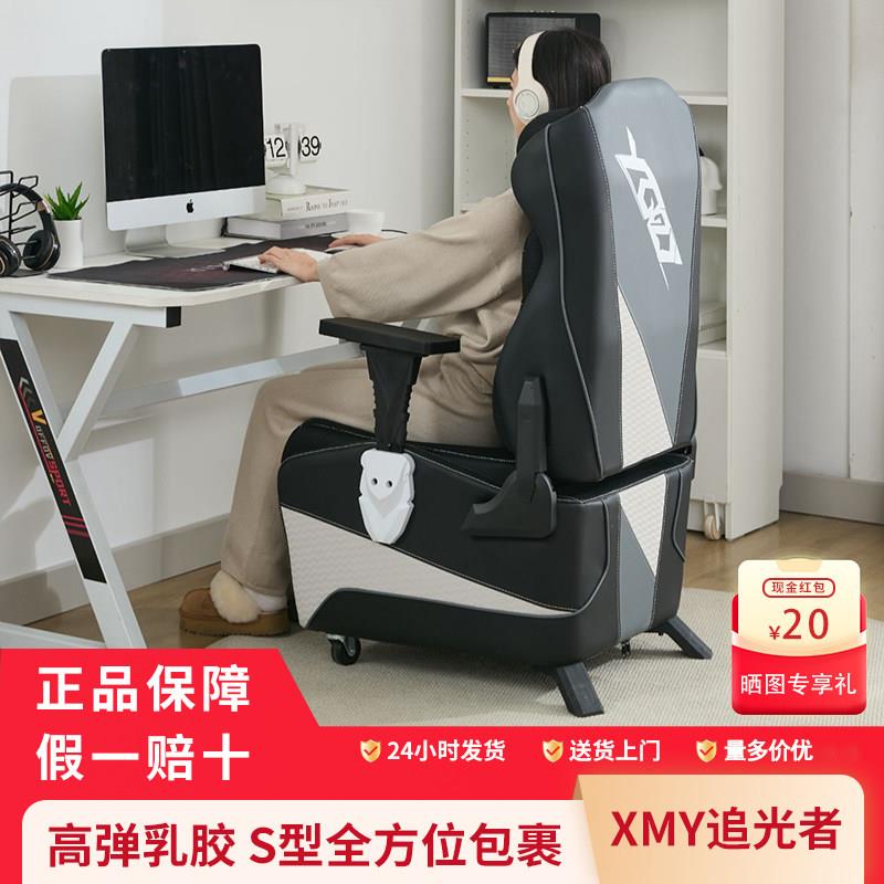 小满腰电竞沙发椅休闲电脑椅网咖网吧游戏椅可躺懒人家用办公椅