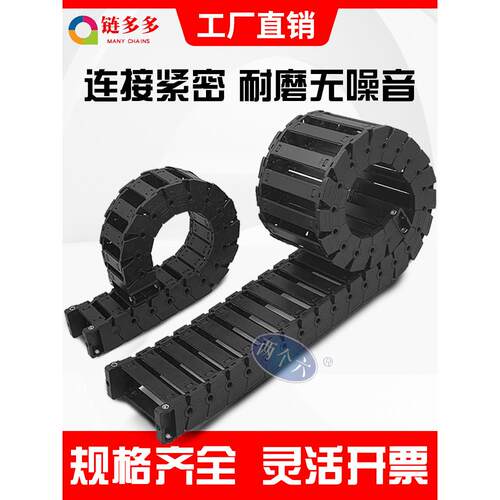 尼龙塑料桥式拖炼写真UV平板打印机械手高速静音拖炼线槽机床工程