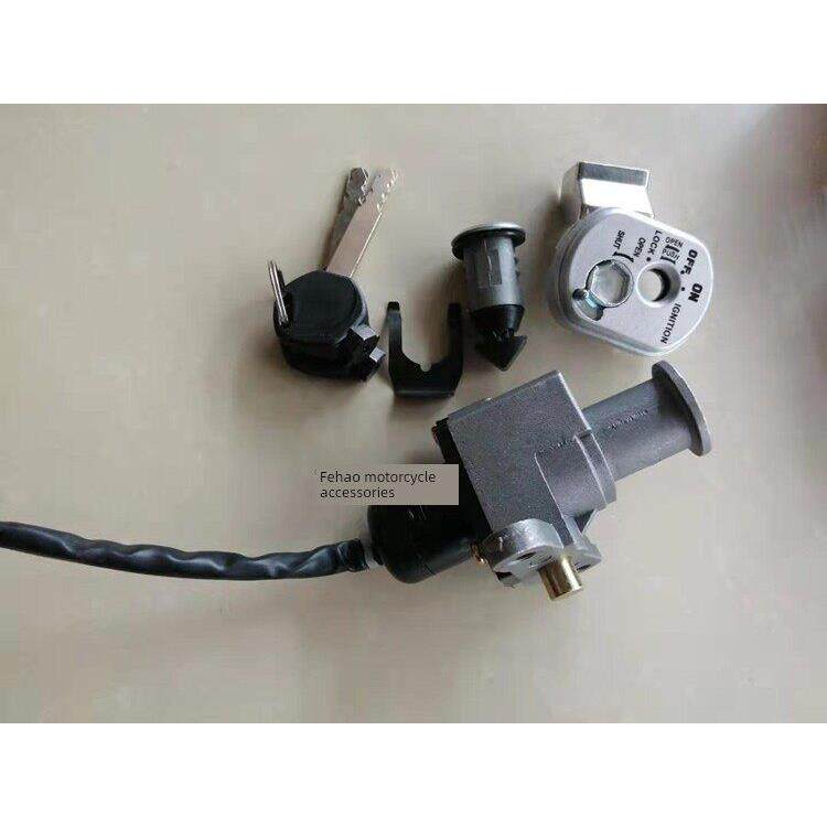 菲肯Fk125T-2A第二代小公主新第二代踏板锁电动门锁女式摩托车