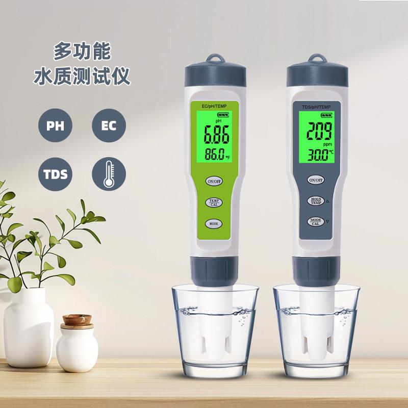 水质检测仪高精度ph测试笔鱼缸水质检测泳池ec值电导率仪便捷精准