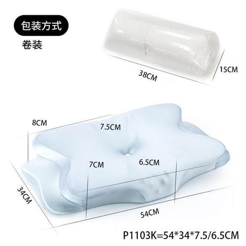 儿童枕分段护脊3-18岁儿童专用护脊枕记忆棉深睡枕头不塌陷不闷汗