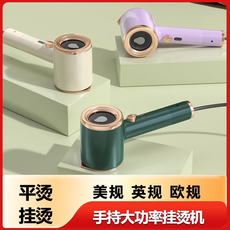小型蒸汽机手持挂烫机喷雾便捷干湿两用手持熨斗挂烫110V美规出口