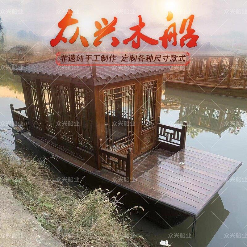 木船仿古画舫小型景区观光电动餐饮封闭式自驾游玩钓鱼休闲实木质