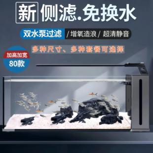 鱼缸客厅2025新款超白玻璃家用小型一体式溪流缸全套免换水生态缸