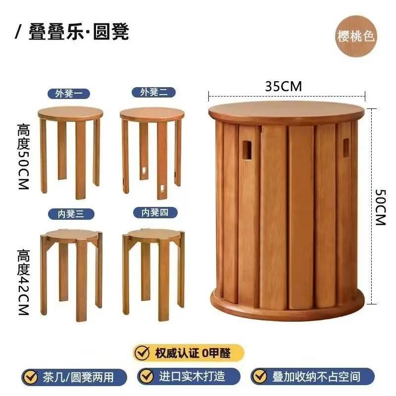 实木圆凳咖啡桌家用可堆叠组合凳折叠椅备用餐桌椅子长凳凳子叠叠