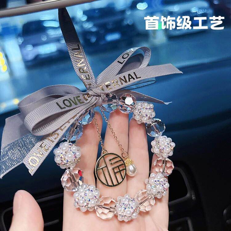 高档汽车挂件车内挂饰水晶后视镜吊饰网红高级感新款车载吊坠女生