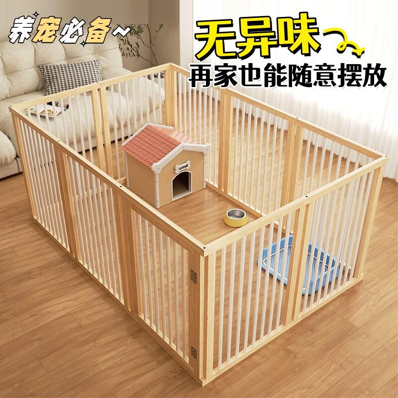 狗栅栏宠物围栏自由拼接防越狱加高可折叠中小型犬家用实木防护栏