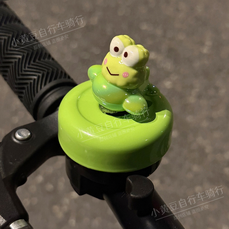 三丽鸥青蛙自行车铃铛公路山地车铃骑行声音响亮滑板车折叠车喇叭