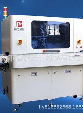 自动铆钉机PCB全自动铆钉机全自动铆针机