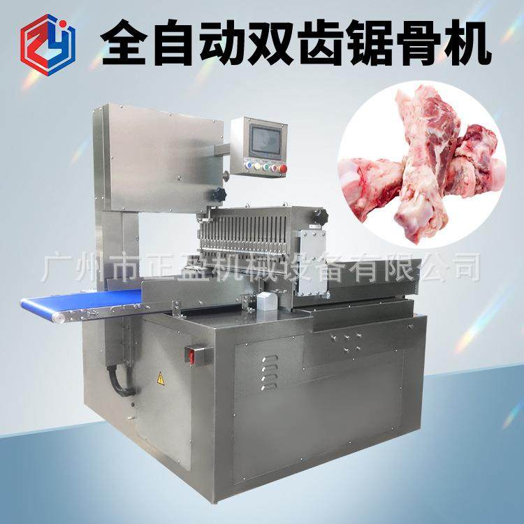 全自动切骨机 厚薄可调 商用单锯锯骨机 进口配置 牛羊骨切片设备,清洗/食品/商业设备,肉制品加工设备,淘宝优惠券,粉丝福利购,淘宝优惠卷