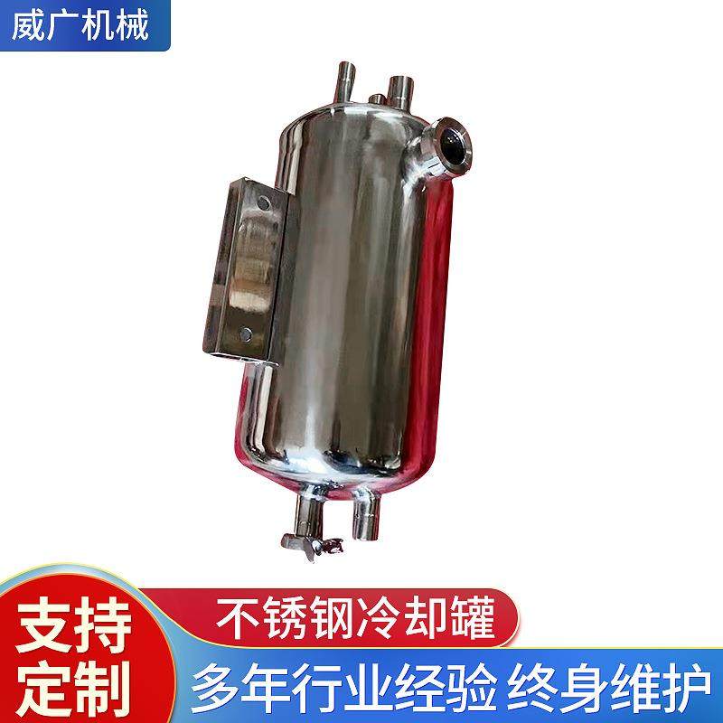 304不锈钢小型冷却罐 不锈钢发酵储存罐冷却器冷却搅拌罐厂家,五金/工具,其他机械五金,淘宝优惠券,粉丝福利购,淘宝优惠卷