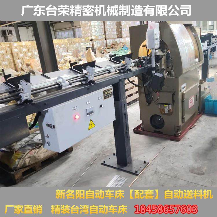 上海自动车床 嘉兴台湾自动车床 多刀凸轮式新名阳自动车床厂家,五金/工具,车床,淘宝优惠券,粉丝福利购,淘宝优惠卷