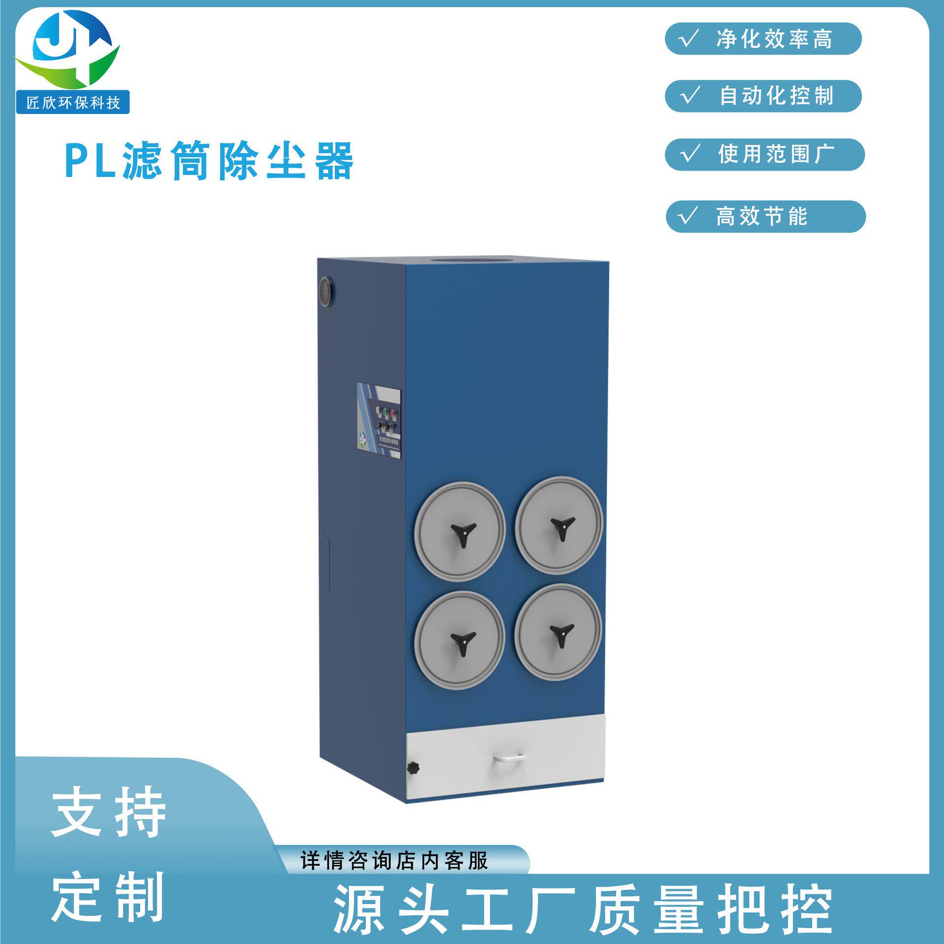激光切割机除尘一体机工业打磨抛光粉尘收集器脉冲喷吹滤筒除尘器