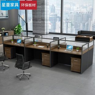 长促职员公桌椅组合6人位简约现公室屏风人4人隔断工位电脑桌