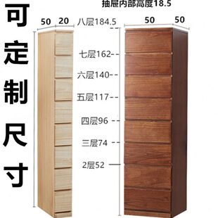 收纳柜子整装 厂促4YK实木抽屉式 50长深家用卧室五斗多层夹缝隙储